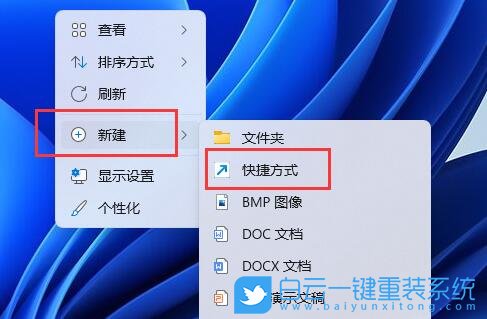 戴尔XPS笔记本,U盘重装系统,Win11步骤
