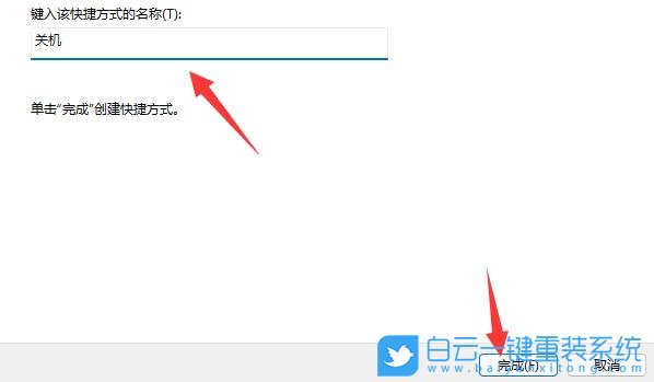 戴尔XPS笔记本,U盘重装系统,Win11步骤