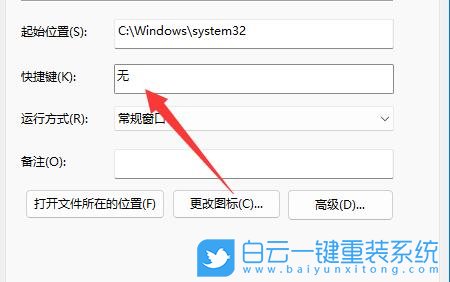 戴尔XPS笔记本,U盘重装系统,Win11步骤
