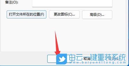 戴尔XPS笔记本,U盘重装系统,Win11步骤