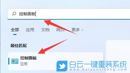 笔记本,内存条,蓝屏步骤