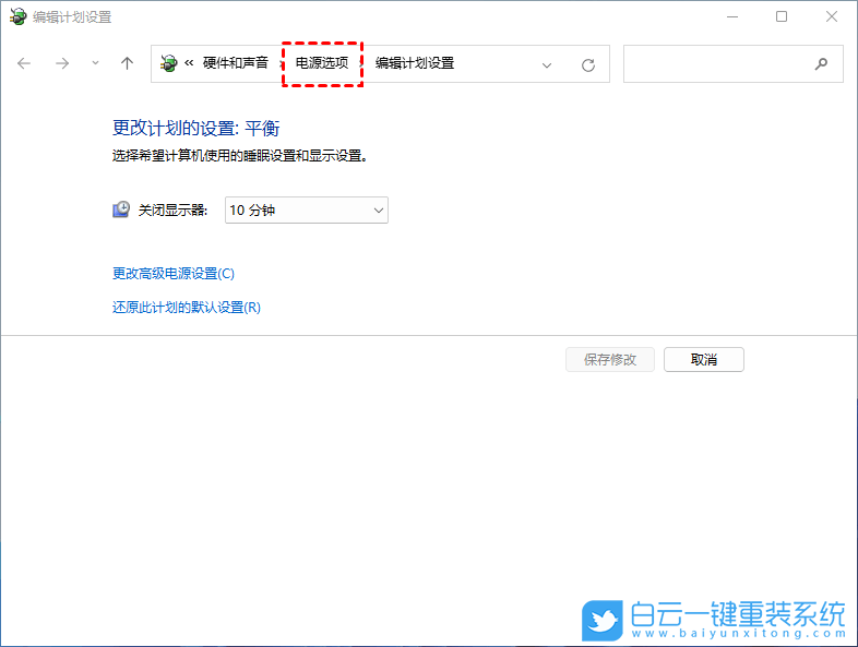 Win11.优化游戏,游戏性能步骤