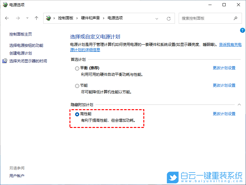 Win11.优化游戏,游戏性能步骤