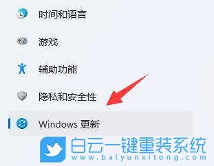Win11,下载慢,传递优化步骤