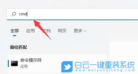 Win11,硬盘读写速度慢,硬盘读写慢步骤
