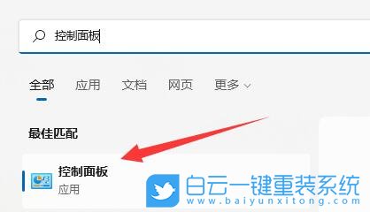 小白,一键重装系统,重装系统教程,Win11步骤