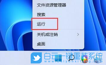 Win11,玩游戏闪退,游戏崩溃步骤