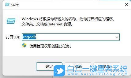 Win11,玩游戏闪退,游戏崩溃步骤