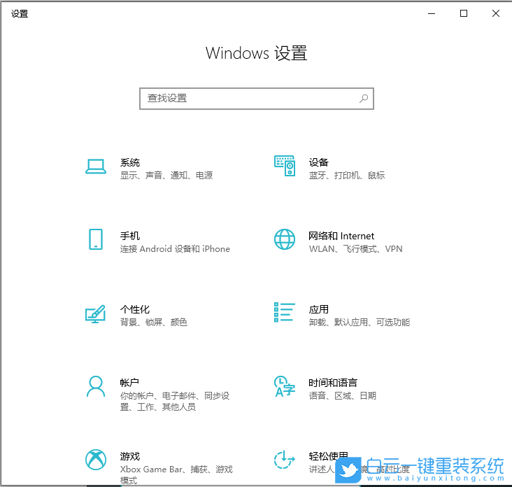Win10,蓝牙鼠标,无线鼠标步骤