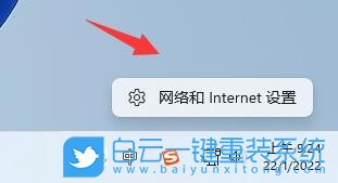 Win11,加密DNS地址,加密DNS服务器步骤