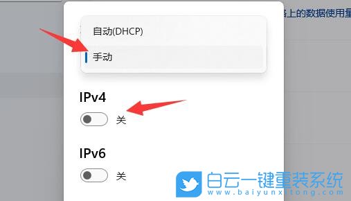 Win11,加密DNS地址,加密DNS服务器步骤