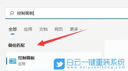 Win11,记事本,记事本乱码,文本文档步骤
