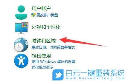 Win11,记事本,记事本乱码,文本文档步骤