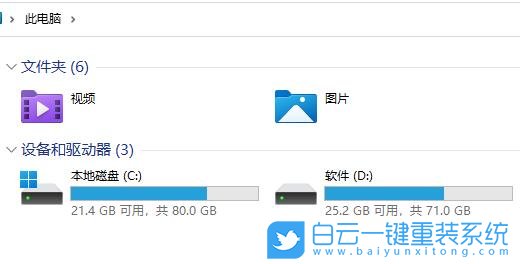 Win11,文件夹加密,文件夹怎么加密步骤
