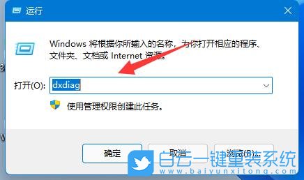 Win11,显卡配置,电脑显卡步骤