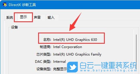 Win11,显卡配置,电脑显卡步骤