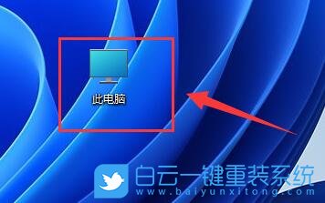 Win11,磁盘清理,电脑磁盘清理步骤