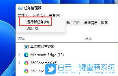 Win11,d盘不见了步骤
