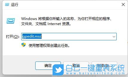 Win11,d盘不见了步骤