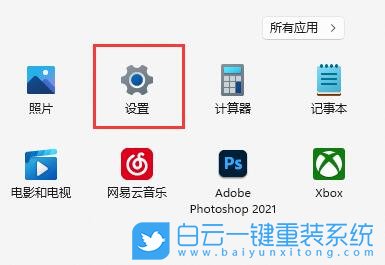 Windows,关闭休眠模式,休眠模式步骤