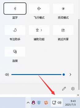 神舟战神,重装系统,Win11步骤