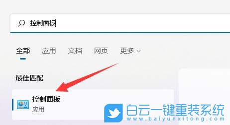 Win11,打印机型号,打印机设备步骤