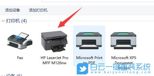 Win11,打印机型号,打印机设备步骤