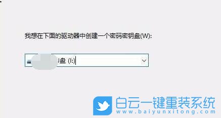 戴尔XPS,一键重装系统,Win11步骤