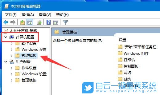 Windows,解除宽带限制,宽带限制步骤