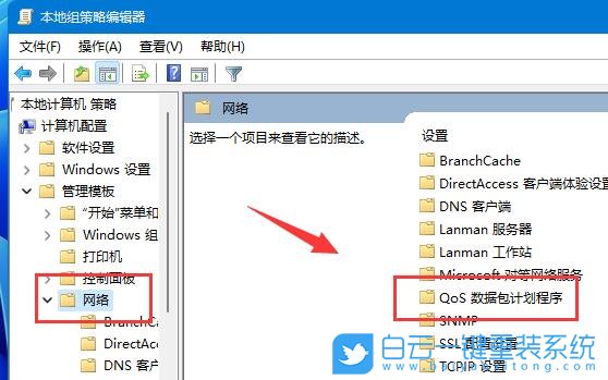 Windows,解除宽带限制,宽带限制步骤