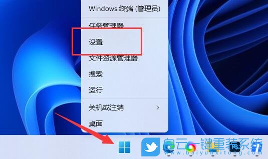 Win11,电脑截屏,Win11截图步骤