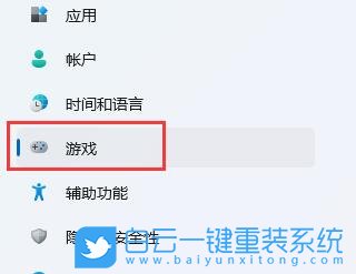 Win11,电脑截屏,Win11截图步骤