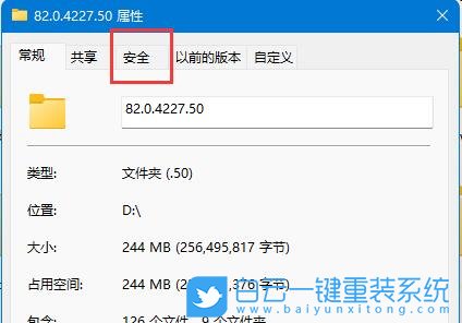 Win11,文件夹正在使用,Win11文件步骤