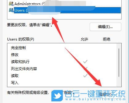 Win11,文件夹正在使用,Win11文件步骤