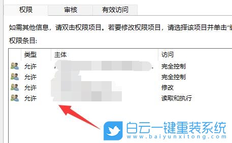 Win11,文件夹正在使用,Win11文件步骤
