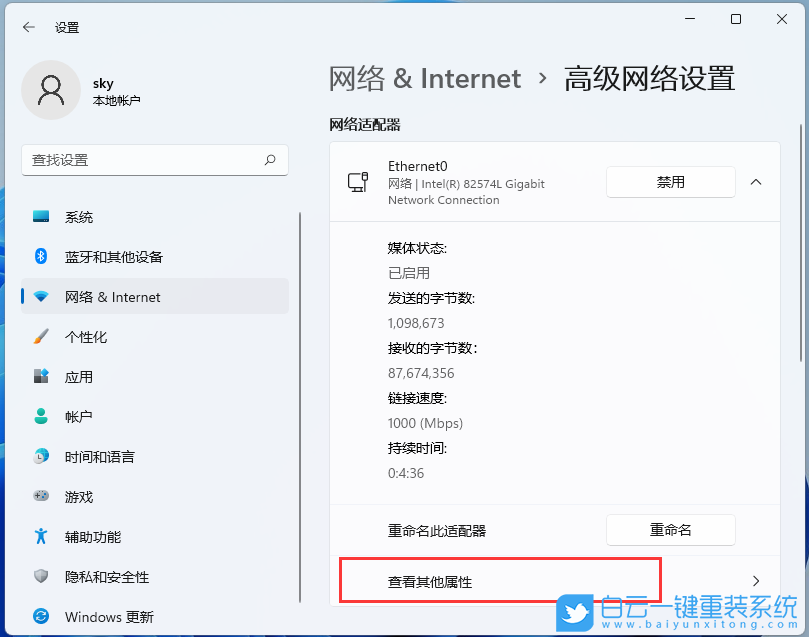 Win11,无法连接网络,网络连接步骤
