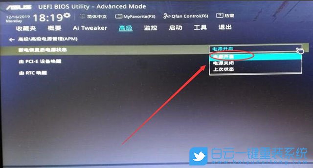 BIOS设置,华硕主板,技嘉主板,微星主板步骤