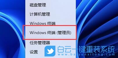 Windows,关闭内存压缩功能,内存压缩功能步骤