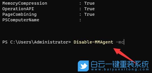 Windows,关闭内存压缩功能,内存压缩功能步骤