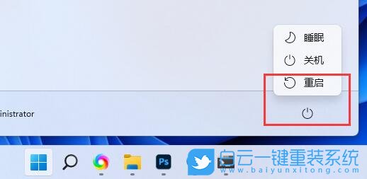 Windows,关闭内存压缩功能,内存压缩功能步骤