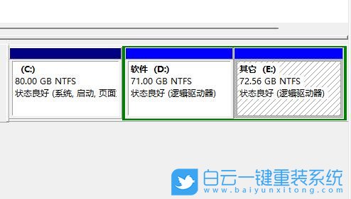 Win11,扩展卷,无法扩展卷步骤