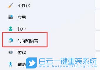Win11,Win11输入法,Win11任务栏步骤
