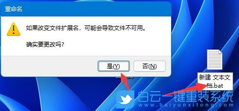 Win11,Win11家庭版,组策略编辑器步骤