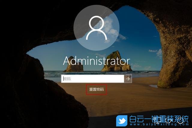 Win10,密码重置盘,Win10密码重置步骤