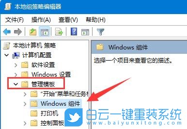 Win11,nvidia,图形卡,显卡步骤