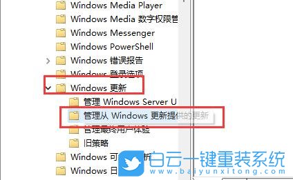 Win11,nvidia,图形卡,显卡步骤