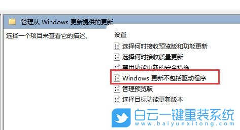 Win11,nvidia,图形卡,显卡步骤