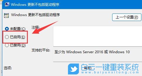 Win11,nvidia,图形卡,显卡步骤