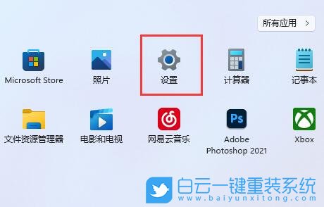 技嘉笔记本,Aorus,重装系统,Win11步骤