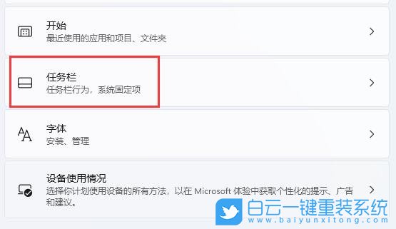 技嘉笔记本,Aorus,重装系统,Win11步骤